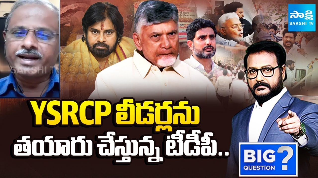 Analyst Purushotham Reddy On TTD Laddu Ghee Issue, Ambati Rambabu, Jogi Ramesh House Attacks