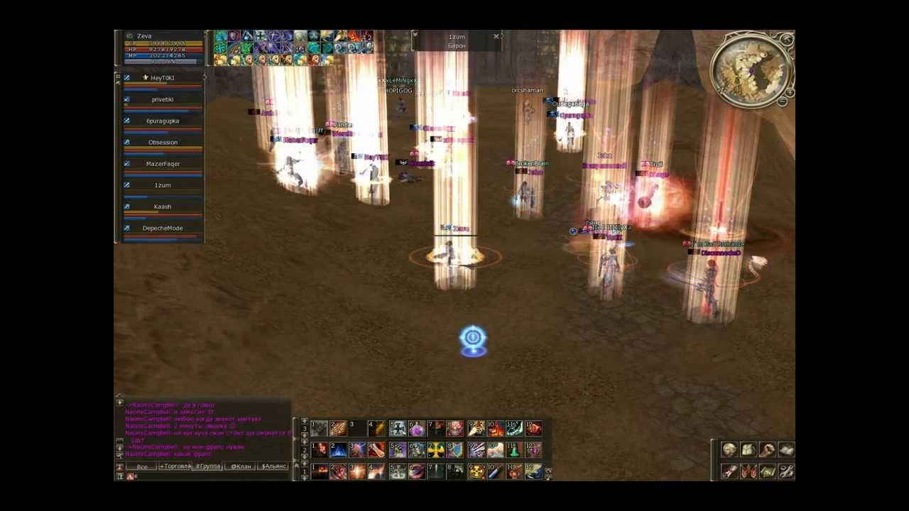 SteelRose+zPka & 6yy vs LimitedEdition, SoulExstraction, Faers & others 2010 la2world (inter)