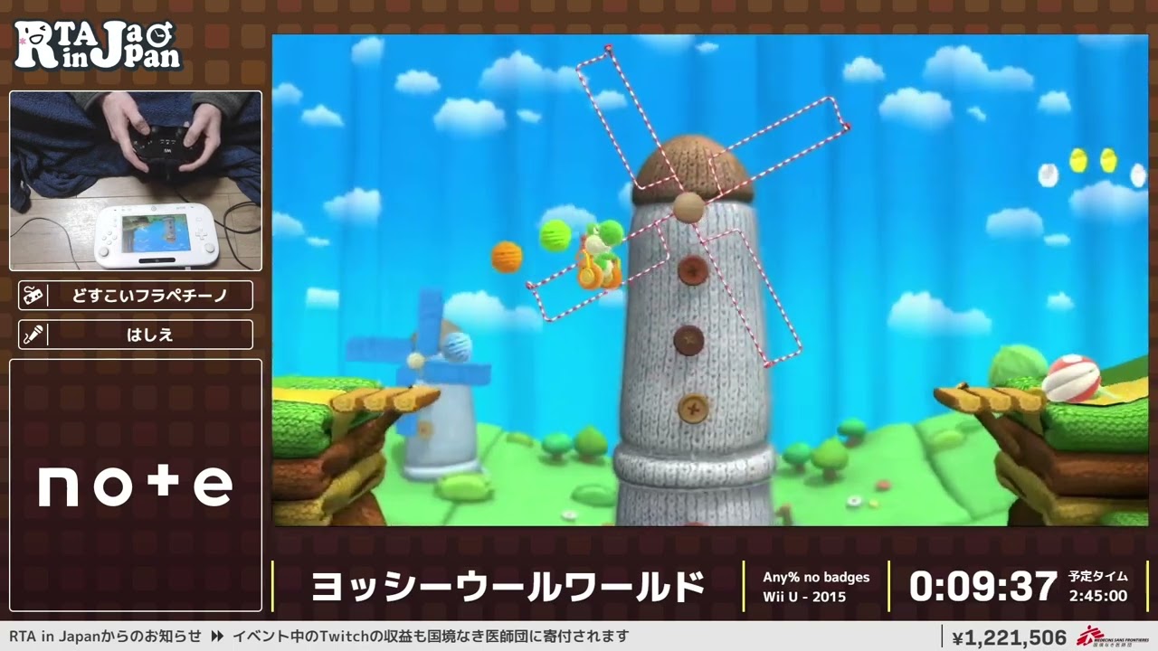 ヨッシーウールワールド - RTA in Japan Winter 2022