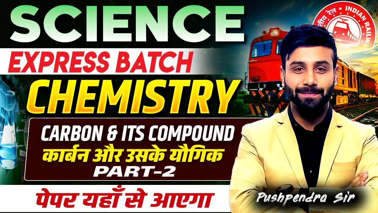 🔥Science Express Batch–Chemistry | Carbon and Its Compound | Railway Exams 2026 | Pushpendra Sir
