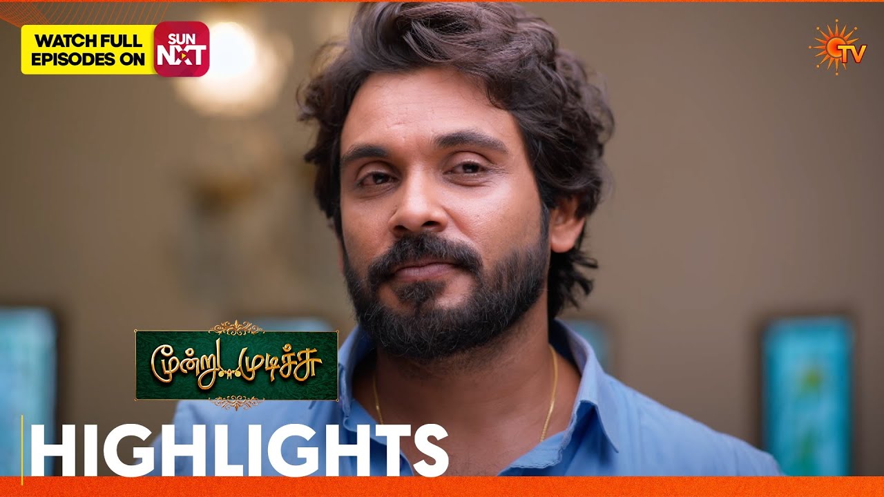 Moondru Mudichu - Highlights | 17 Sep 2026  | Tamil Serial | Sun TV