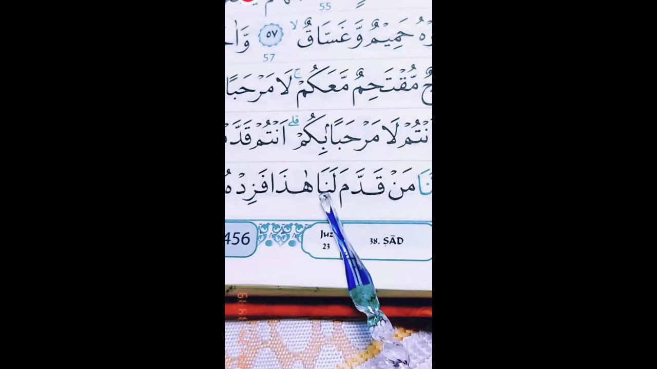 BELAJAR MEMBACA QUR'AN SETIAP HARI 21 JANUARI 2026