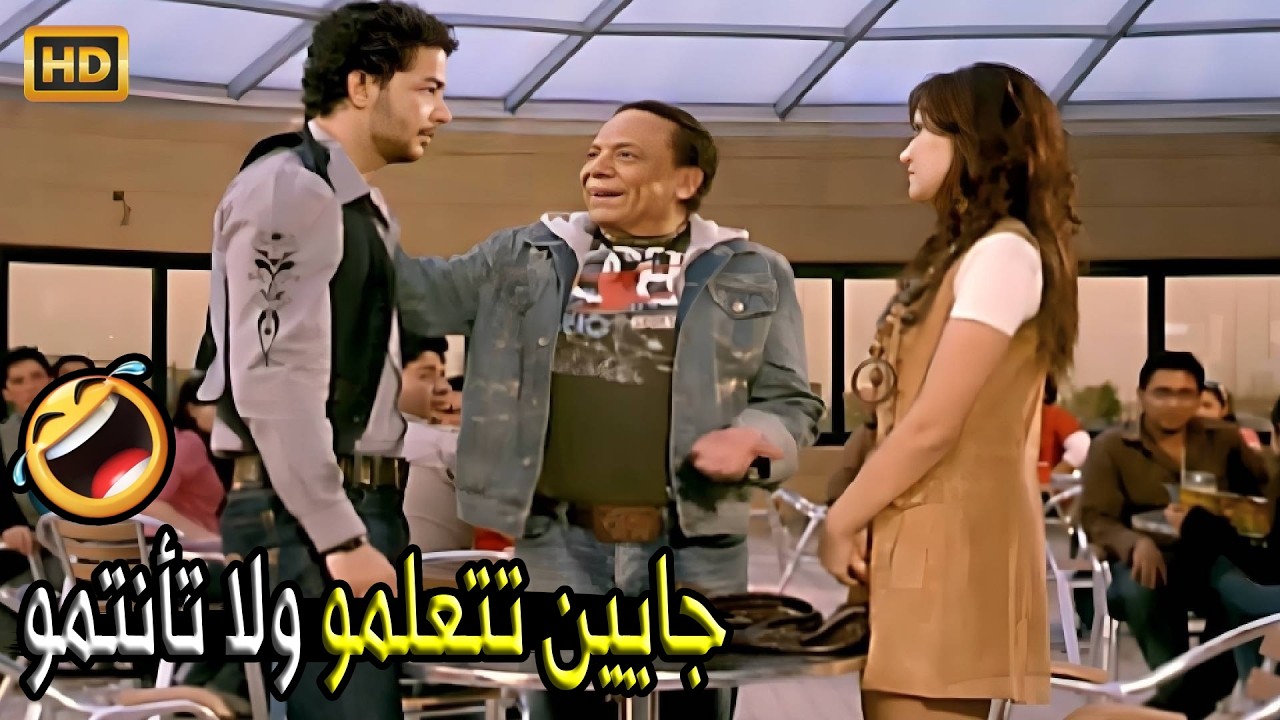 كل عيل زانقلي بت يقولي مأنتمين جايين تتعلمو ولا تأنتمو 🤣😂 | صريخ ضحك مع مرجان لما قفش ابنه مع صاحبته