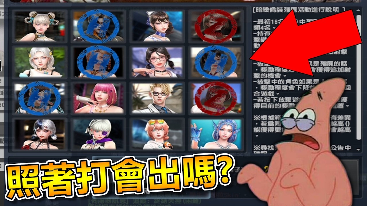 【沁欸】CSO 子彈2260發開射！都照同一個圖案打會中嗎？這是暗殺人類活動吧==