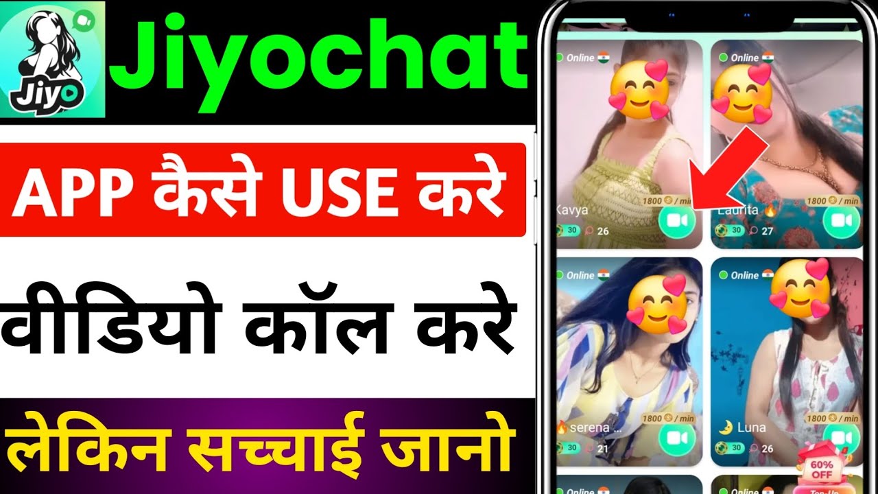 Jiyochat app kaise use kare | jiyo chat app review | jiochat se video call kaise kare