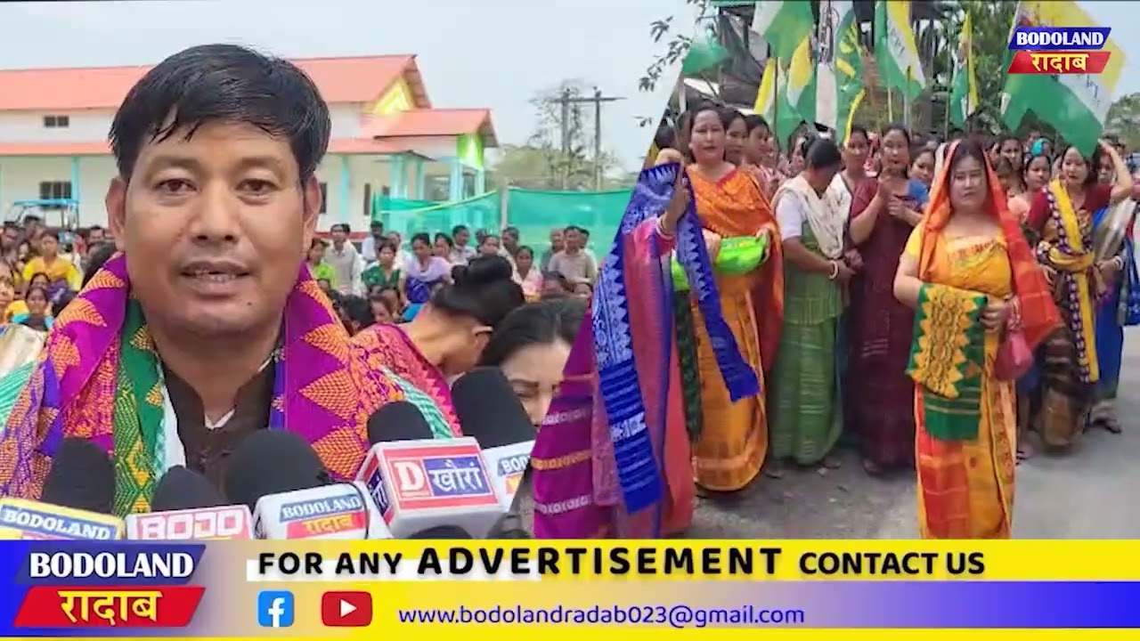 बिजाथि राजु कुमार नार्जारीखौ दिनै कचुगाव ब्लक UPPL दोलोनि सोद्रोमाफोरा