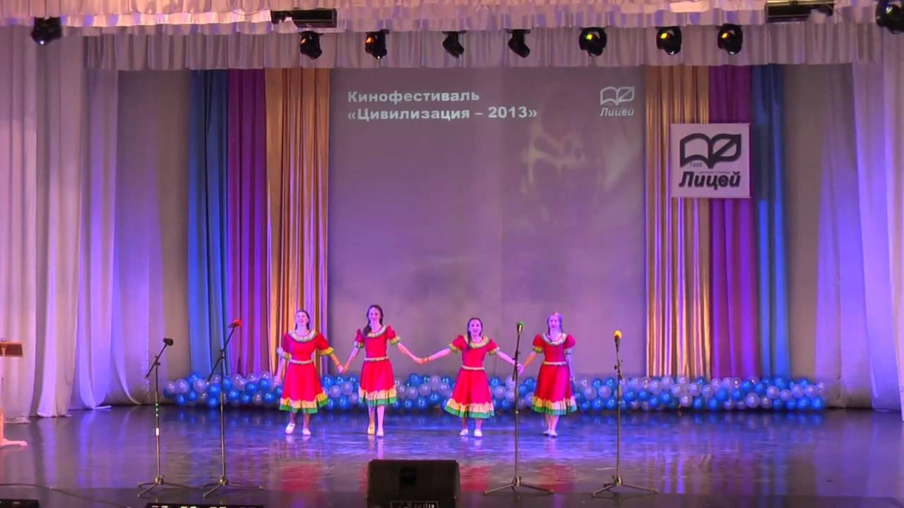 Танец 