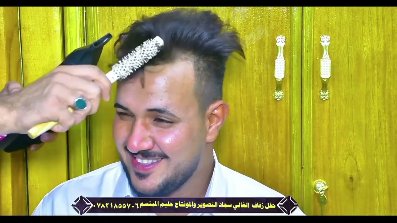 حفل زفاف الأخ سجاد ستار الجيزاني ألف ألف مبروووك