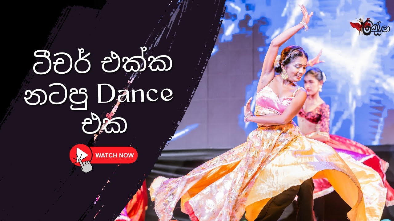 Dolare Hindi Dance | Kosala Thalagala Dance Studio