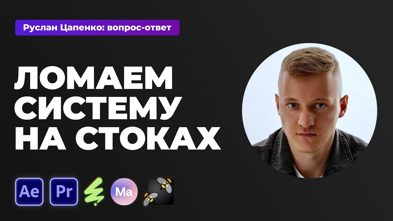 Теперь вам не нужен свой аккаунт на Envato? Новый способ выхода на стоки