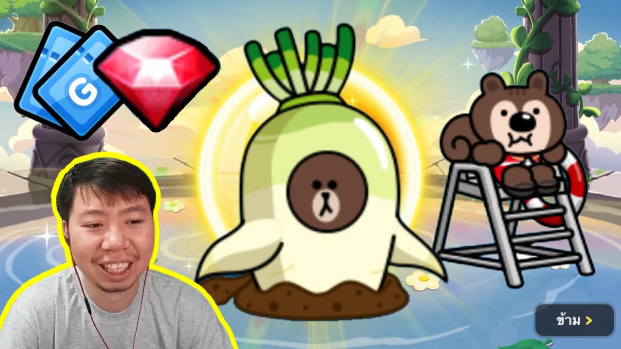 EP.133 เปิดกาช่าหาแสงโสม & รอน | Line Rangers