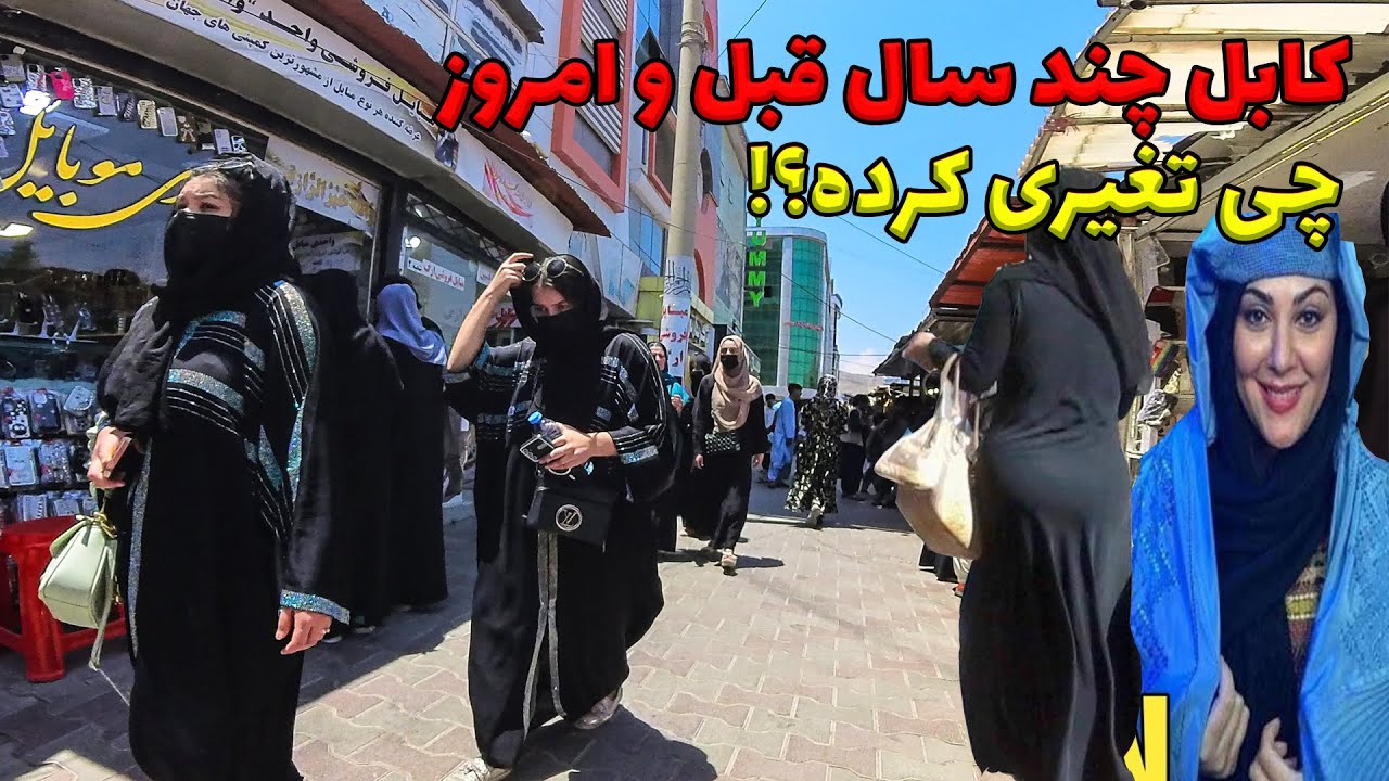 Walking in the street of kabul Afghanistan 2025