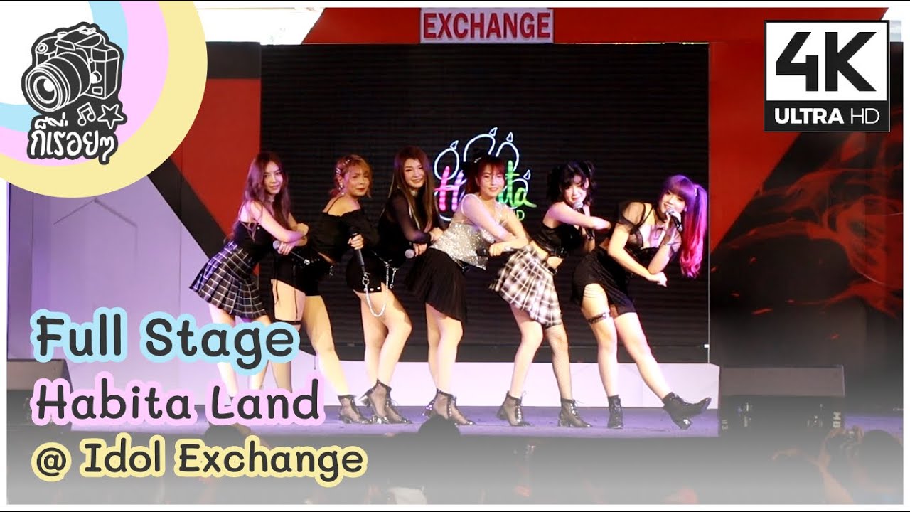 [Fancam] Habita Land - Full Stage @ Idol Exchange 2020.09.06 [4K][60]