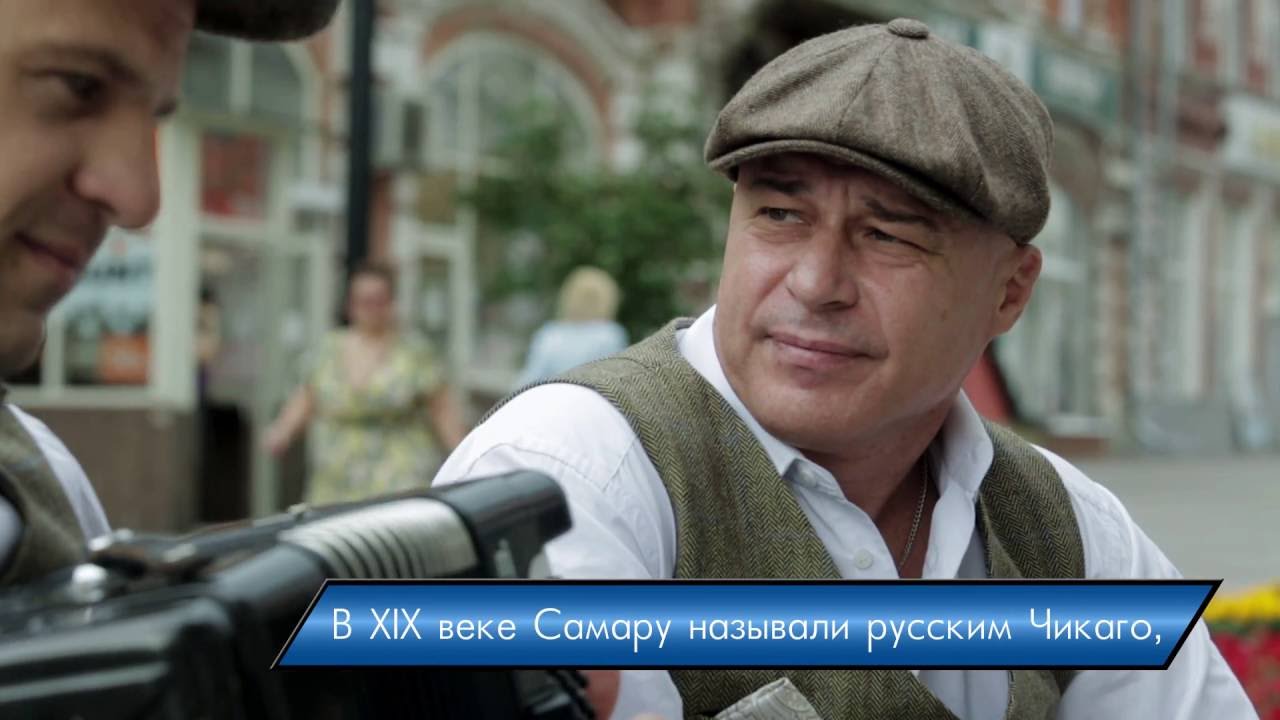 Флешмоб «Самара-городок»