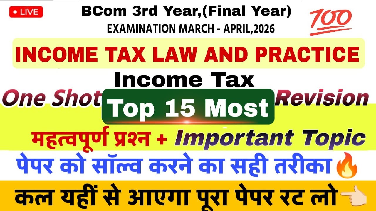 Income Tax law And Practice Important Questions 2026 | bcom 3rd year income tax important questions