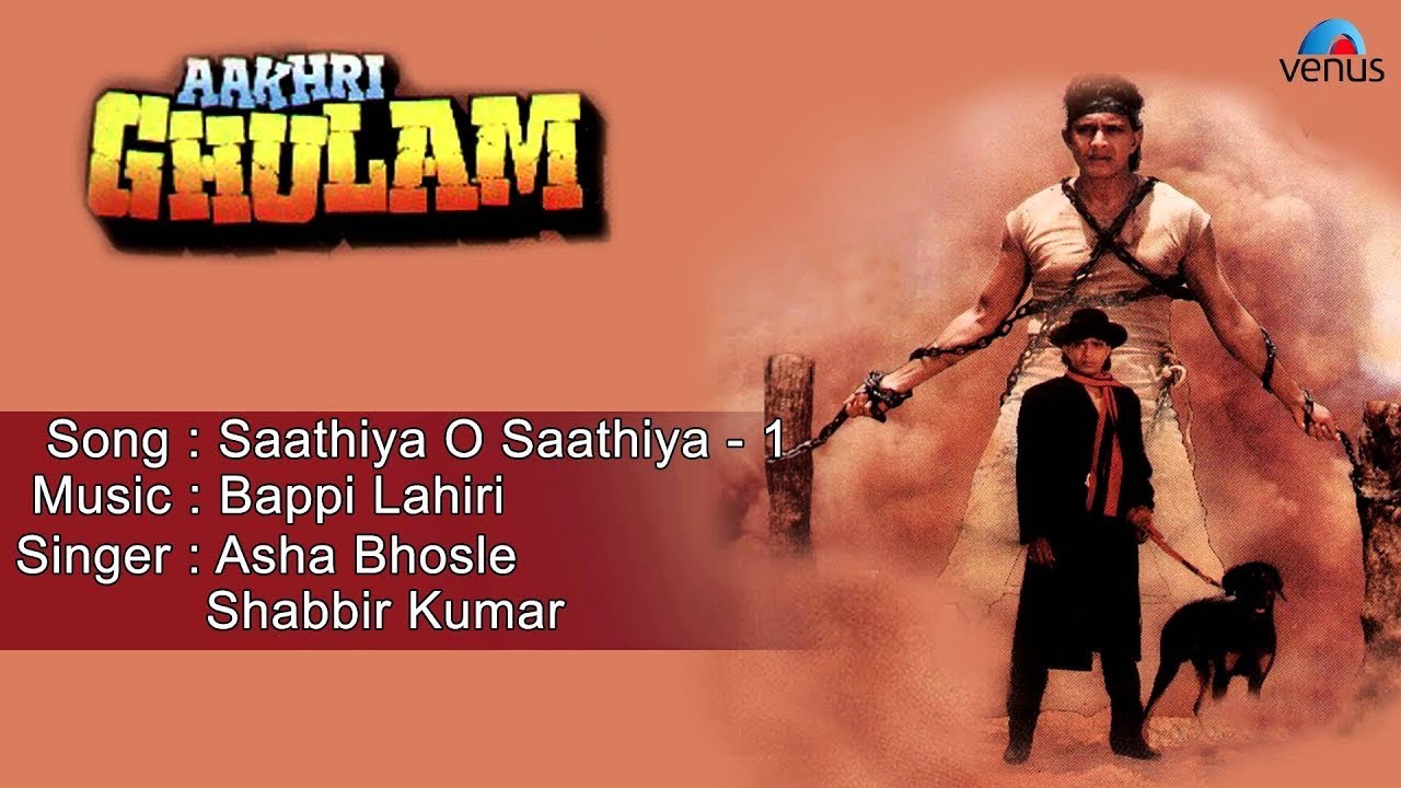 Aakhri Ghulam : Saathiya O Saathiya - 1 Full Audio Song | Mithun Chakraborty, Mausami Chaterjee |