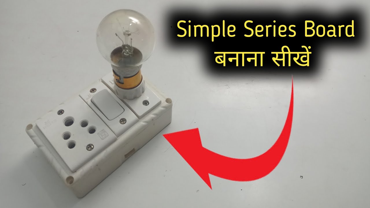 Series Board | series board kaise banaye | how to make electric series testing board | test lamp