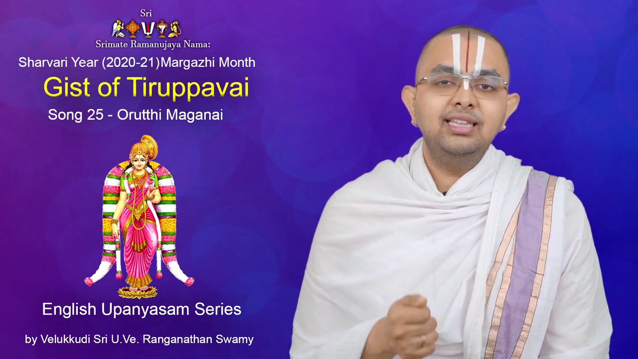 Gist of Tiruppavai Song 25   Orutthi Maganai English Upanyasam Velukkudi Sri U Ve Ranganathan Swamy