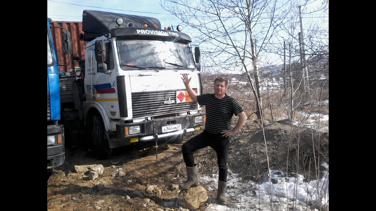 Дорога в Николаевск-на-Амуре часть 1 / Дальнобойщик / Русский Трак / Дороги России