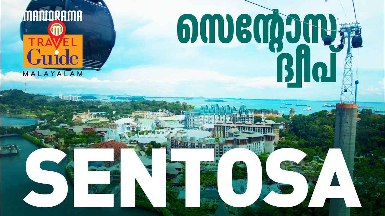 Sentosa | Singapore | MM Travel Guide | Singapore Tourist Places | Jenin Job