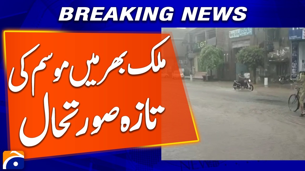 &ldquo;Latest Weather Update Across the Country&rdquo; | Breaking News | Geo News