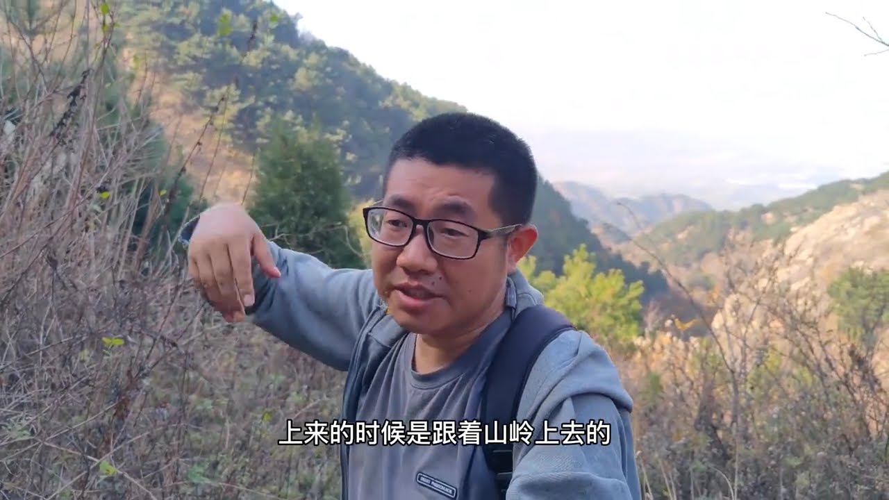 徒步蓝关古道上的秦岭虎吼山，走环形穿越5小时12公里，路线好走不累适合游玩#虎吼山 #秦岭 #爬山 #大山深处 #山顶美景 #徒步 #旅游