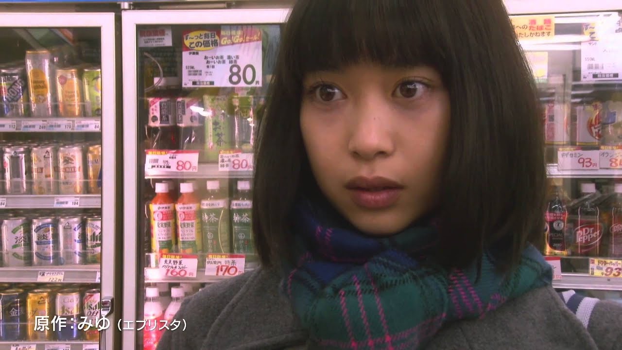 『通学途中』中川大志メイキング映像