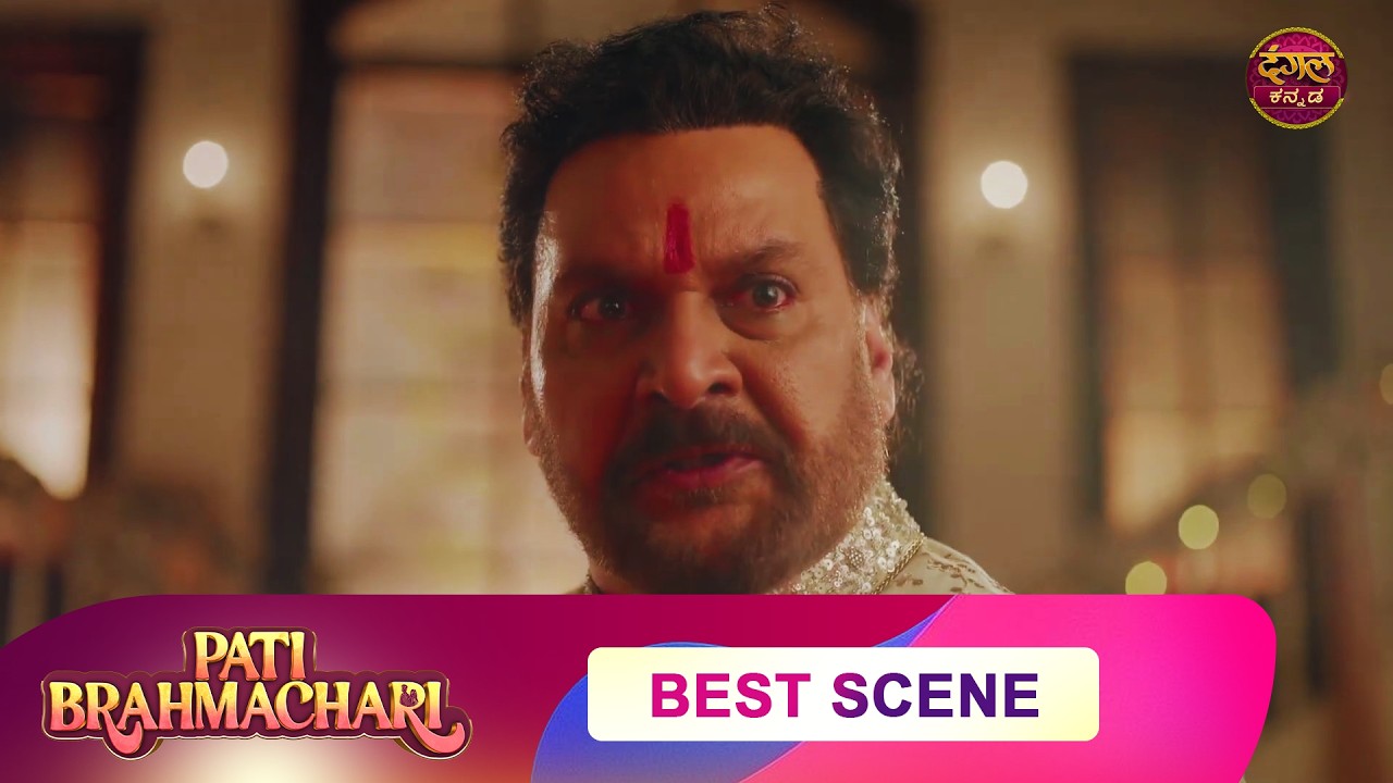 Pati Brahmachari | EP 14 | Best Scene | Kannada Serial | Dangal Kannada