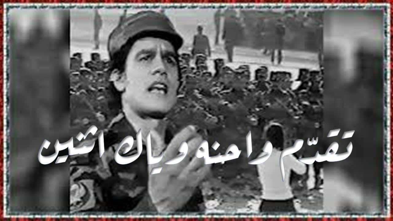 Salah Abdelghafoor - Tqaddam wehna wyak 1980 صلاح عبد الغفور - تقدّم واحنه وياك اثنين (كامله)