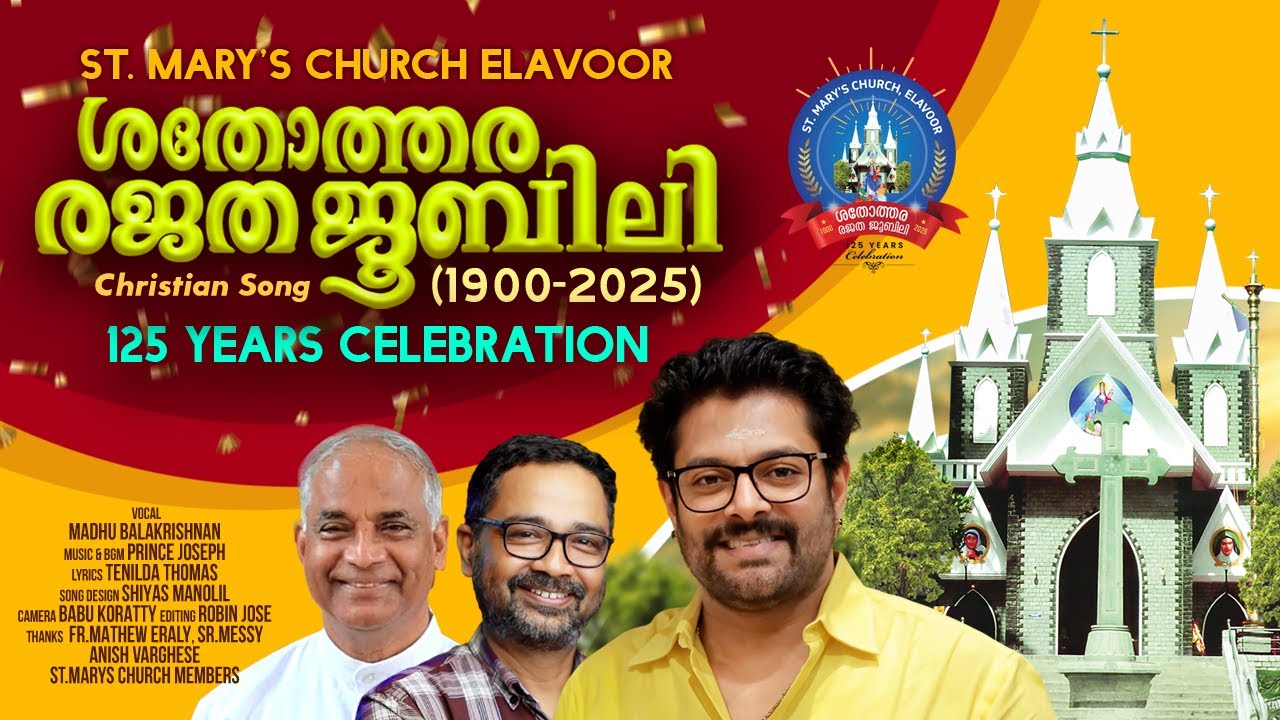St. Mary’s Church Elavoor(1900- 2025) - 125 Years Celebration