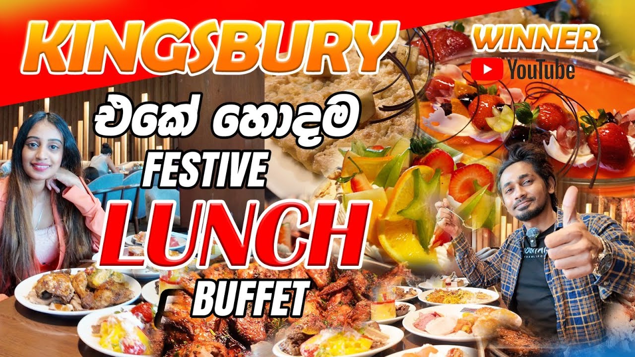 Kingsbury Lunch Buffet - Festive - 25% Discount එකක් 😍 #kingsburybuffet