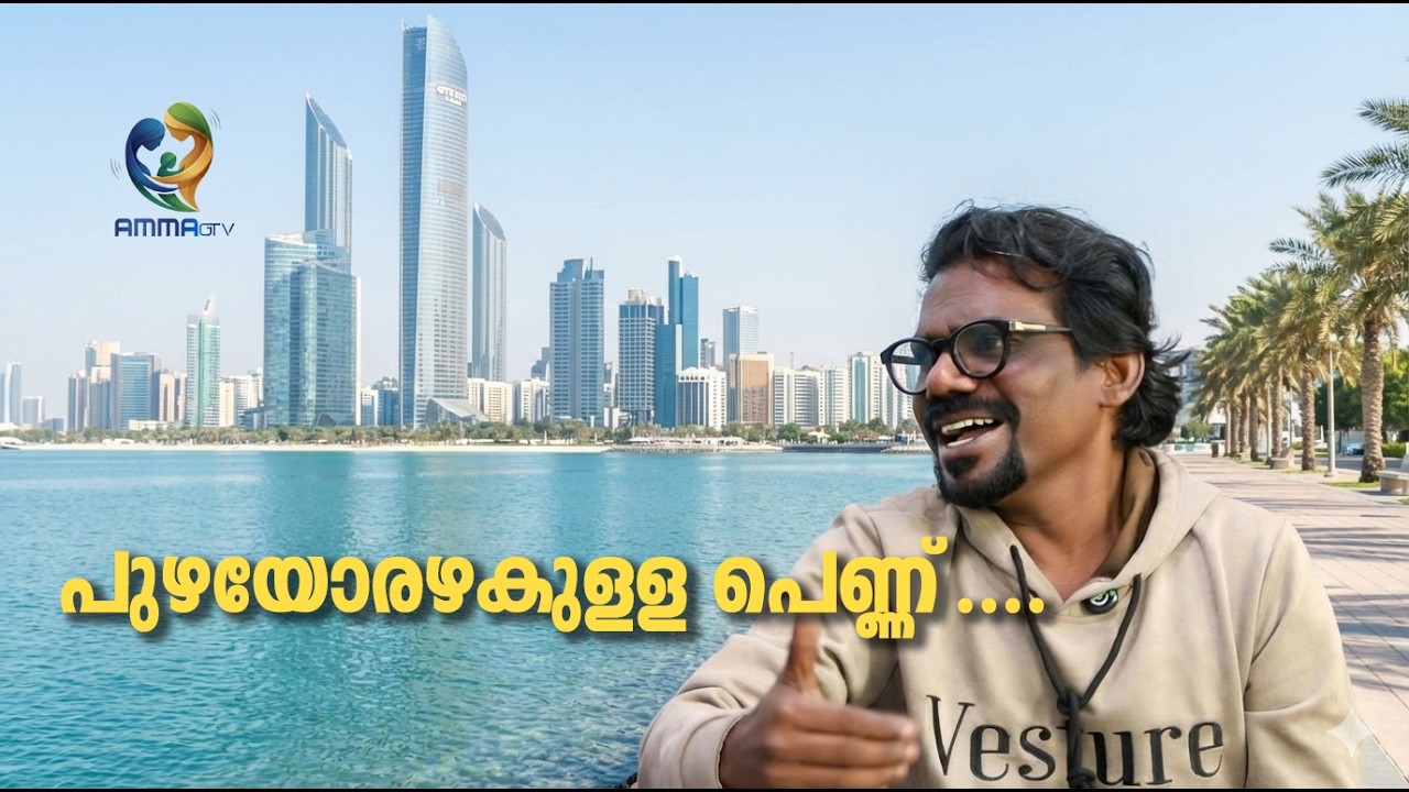 ഗൂഢാലോചന@Thankachan Vithura @Mohanlal Fans Club @Mammootty Kampany