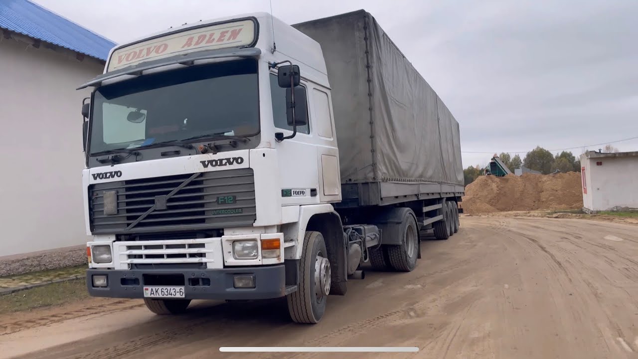 Дальнобой на Volvo f12. Работа есть! Денег нет!)