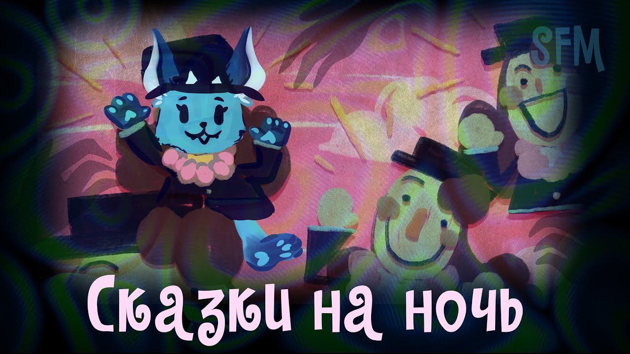 Что нам снится в SMILE FOR ME [СУБ/SUB]
