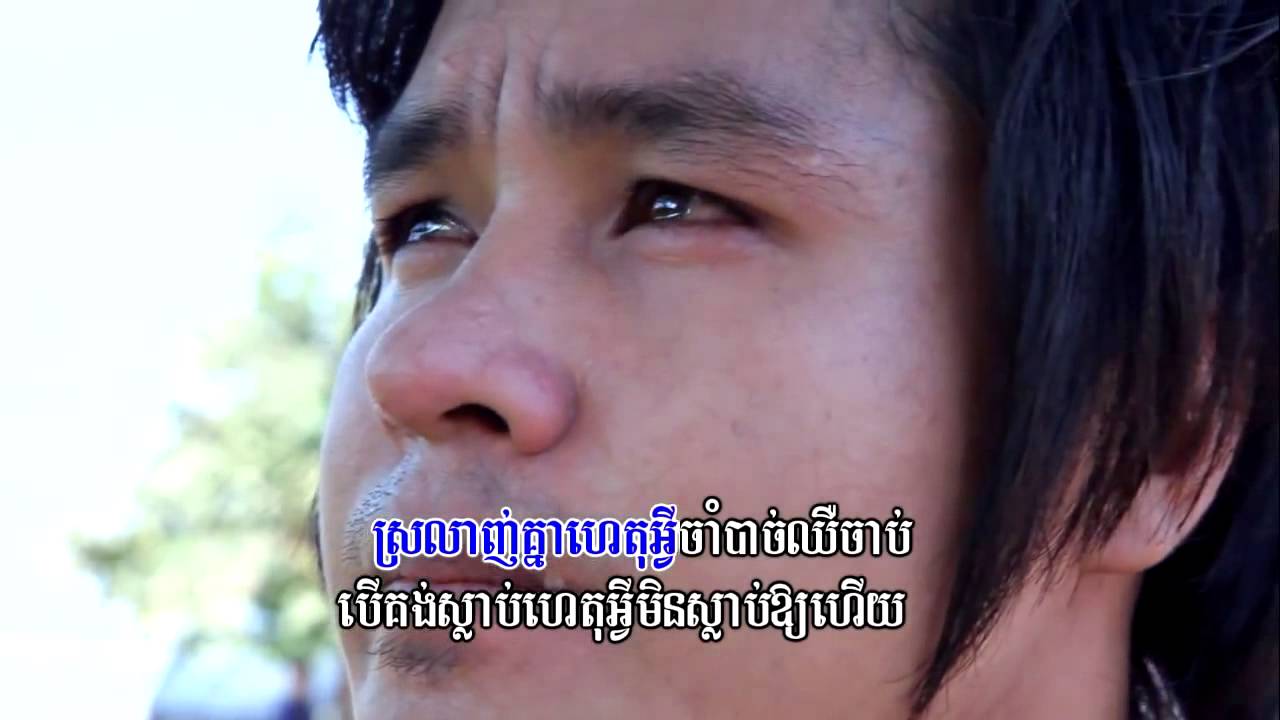 Sasda Production VCD karaoke vol 01 Sing By RAMBO