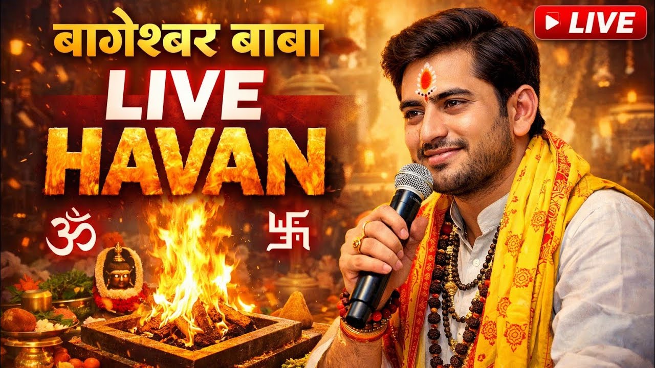 🔴 Bageshwar Baba LIVE Havan Today | Divya Darbar & Maha Yagya