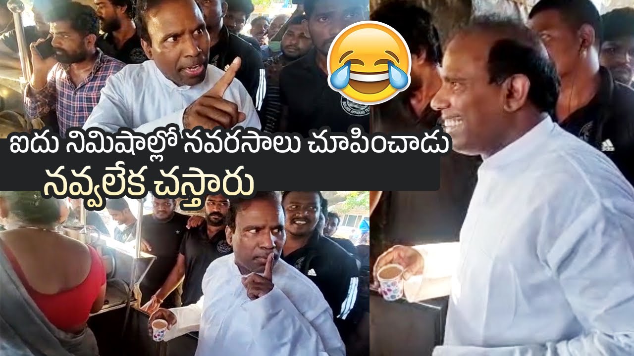 KA Paul Latest Funny Video | KA Paul Comedy | KA Paul AP Tour | KA Paul Chitchat With Eluru People