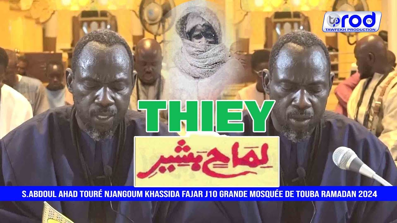 😭NDEYSSANE Limahine Bachirine S.Abdoul Ahad Touré Njangoum Khassida Fajar Grande Mosquée de Touba