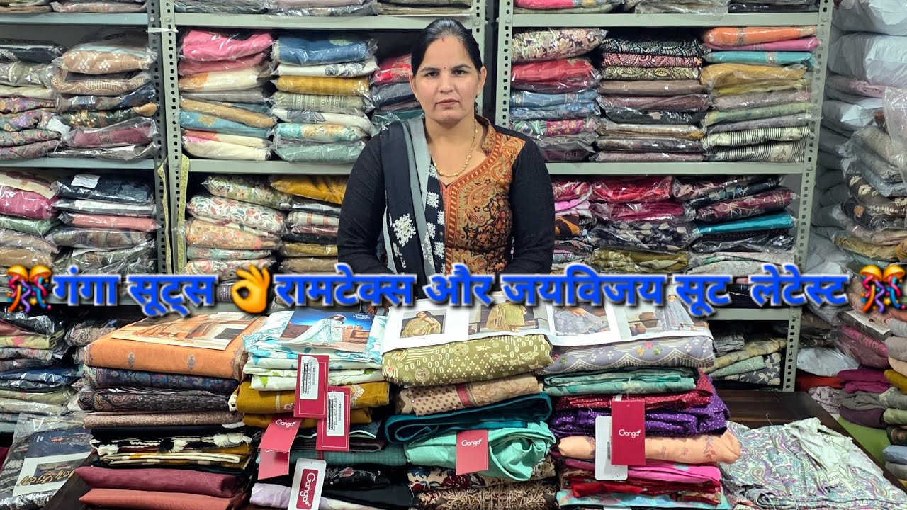 🎊SALE ♨️SALE 🎊SALE  💥GANGA SUITS 🎉 RAMTEX 