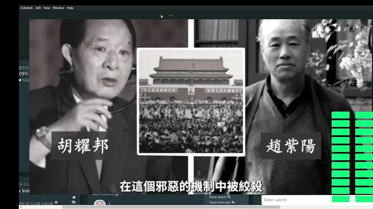 民进党政府跟中共一样在养案子？