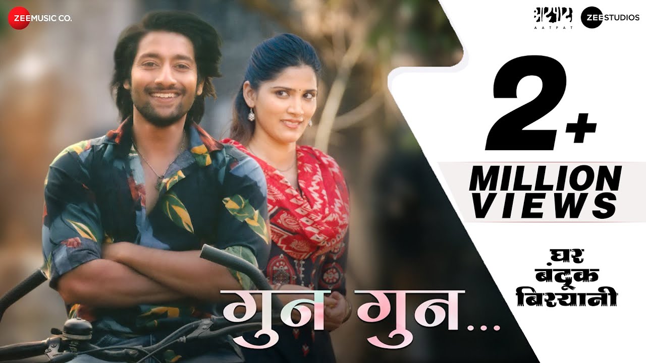 Gun Gun | Ghar Banduk Biryani | Nagraj Manjule, Akash T, Sayli | Ashish, Kavita, AV Prafullachandra