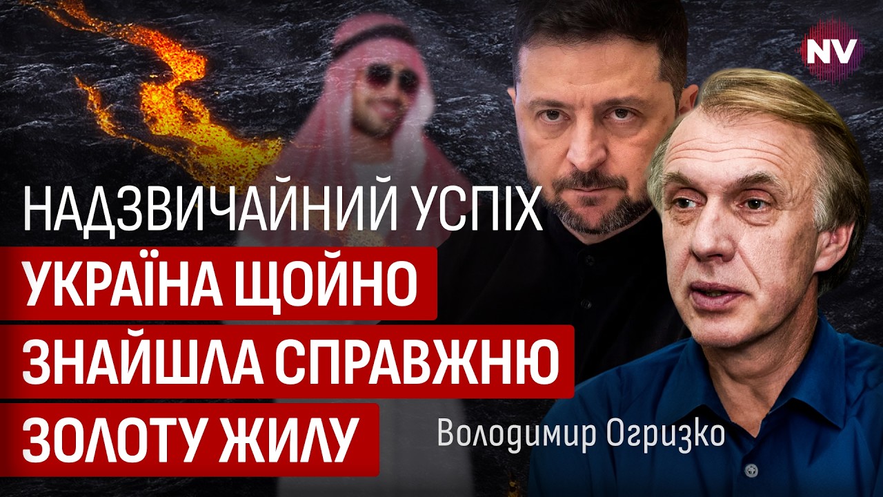Больше никто не сможет вытирать о нас ноги. Мы схватили уникальный шанс | Огрызко