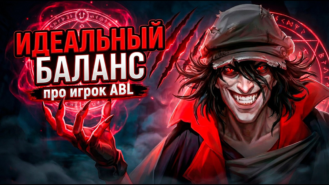 СИЛЬНЕЙШИЙ ГЕРОЙ НА ХАЙ АВГ 100% ПИКРЕЙТ | Deadlock | Drifter