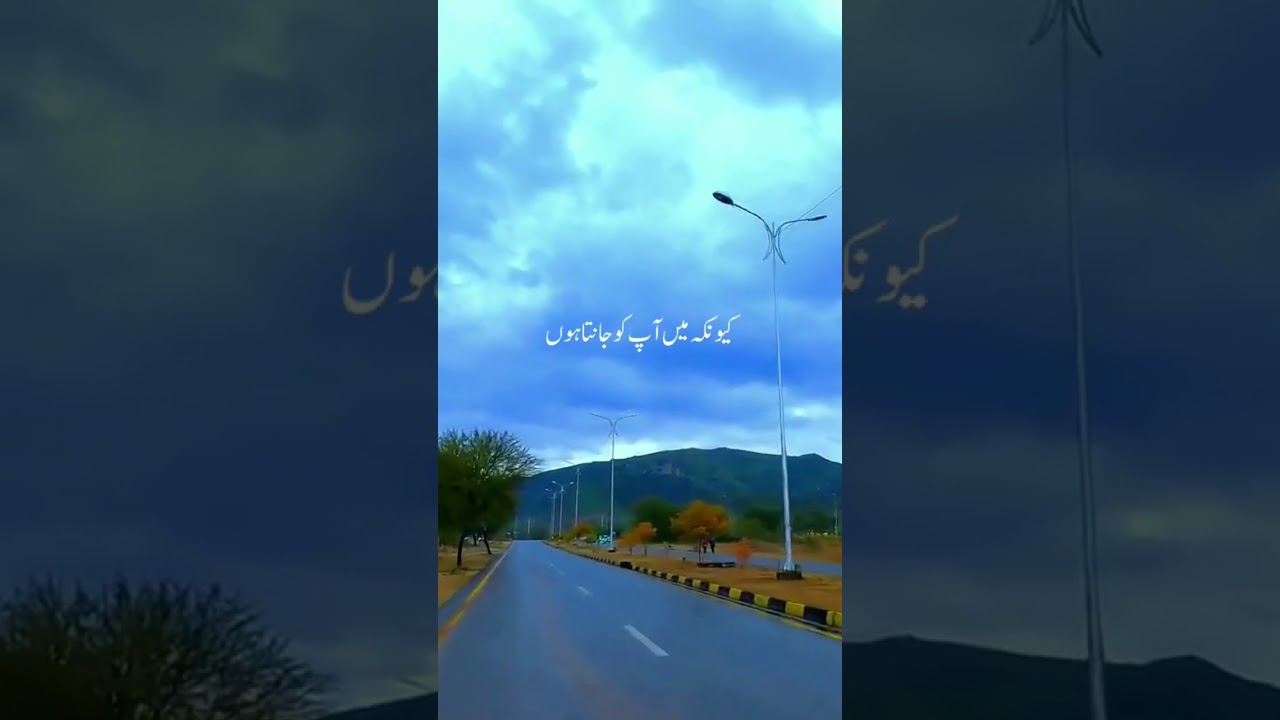 Walideen Ka Leye Dua-e- Magfirat |Peer Ajmal Raza Qadri |#youtubeshorts #trending