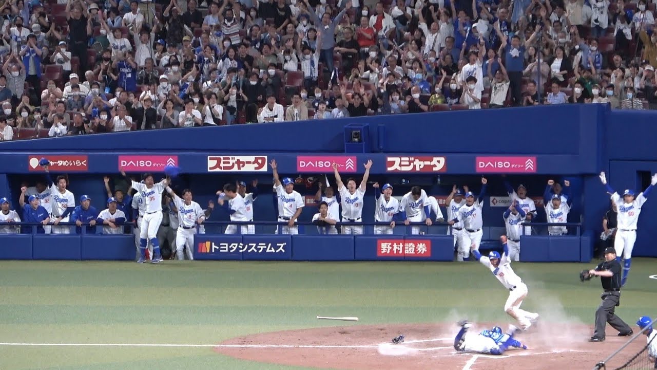 村松サヨナラ内野安打の瞬間の中日ベンチ！珍しく喜びをあらわにする立浪監督！伊藤康祐の好走塁で今季初サヨナラ勝利！ダブルリクエストも判定覆らず！（2023年5月27日）
