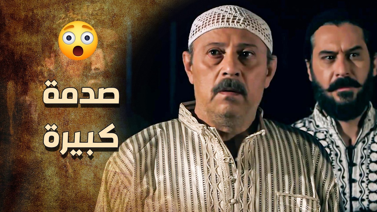 ابو فهد بينحرق محله وببعتله رسالة تهـ ـديد حتى يترك الزعامة 😱 ـ خاتون