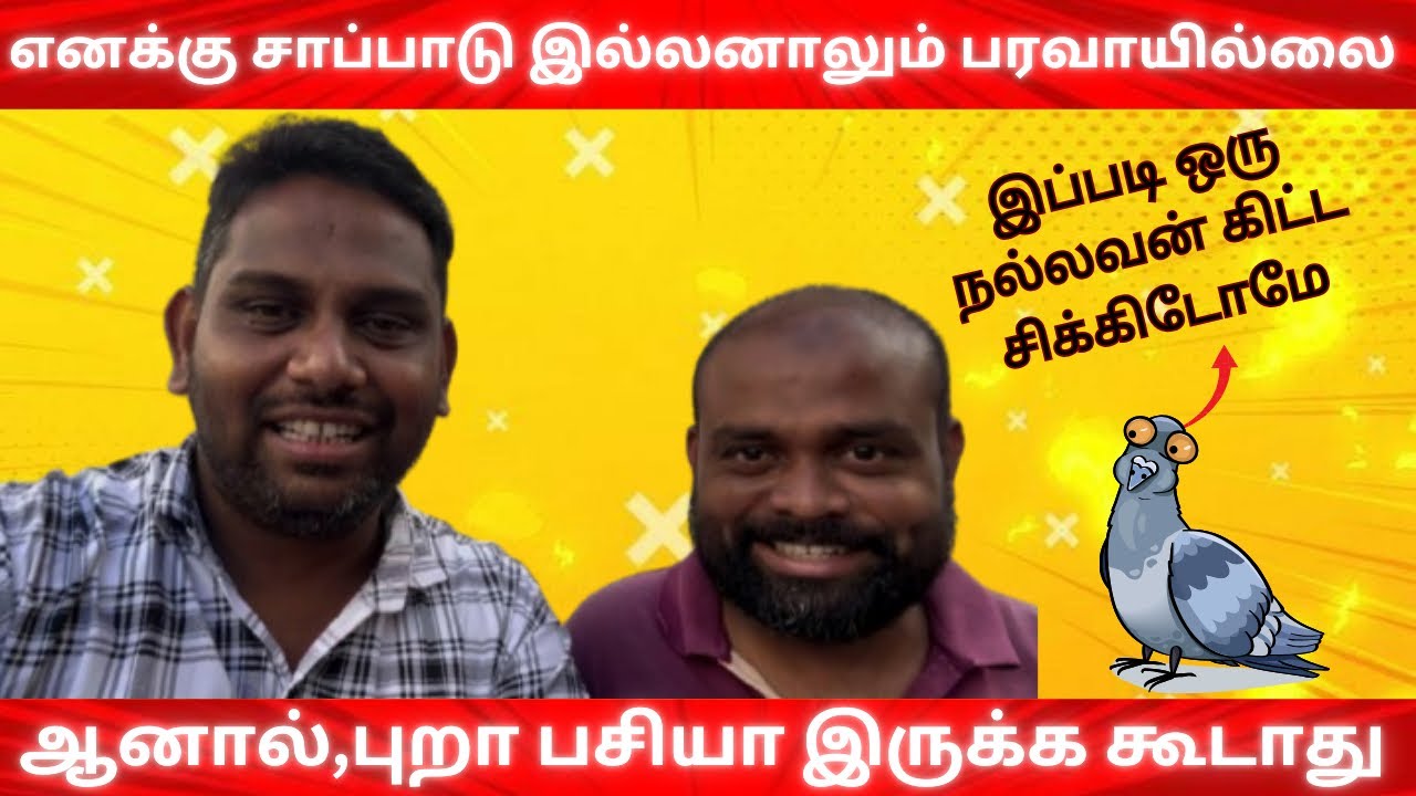 kafeel காசா புள்ளைங்க ஓவரா செலவு பண்ணுது அளிக்கிறீர்கள் #saudihousedriver #comedyvideos