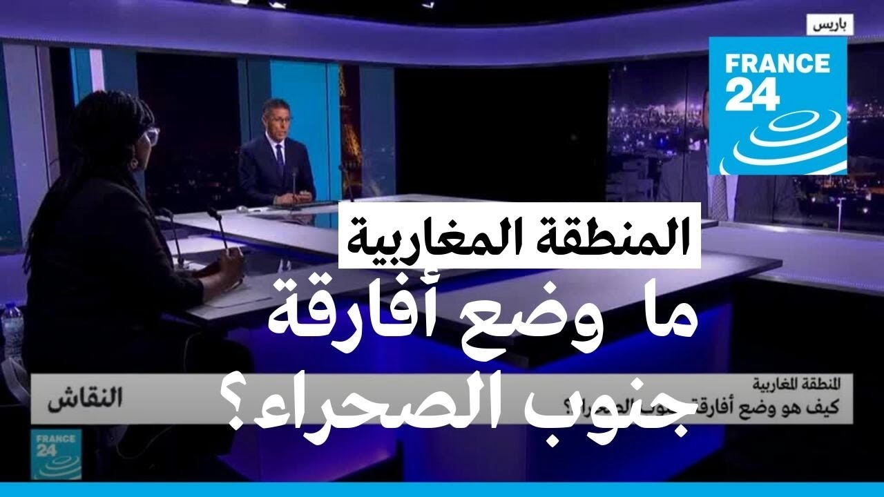المنطقة المغاربية: كيف هو وضع أفارقة جنوب الصحراء؟