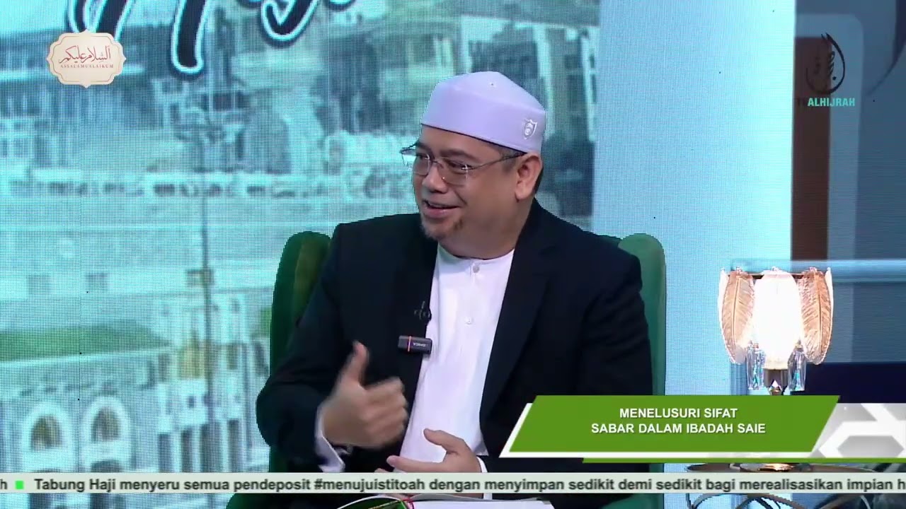 040326 | MENELUSURI SIFAT SABAR DALAM IBADAH SAIE