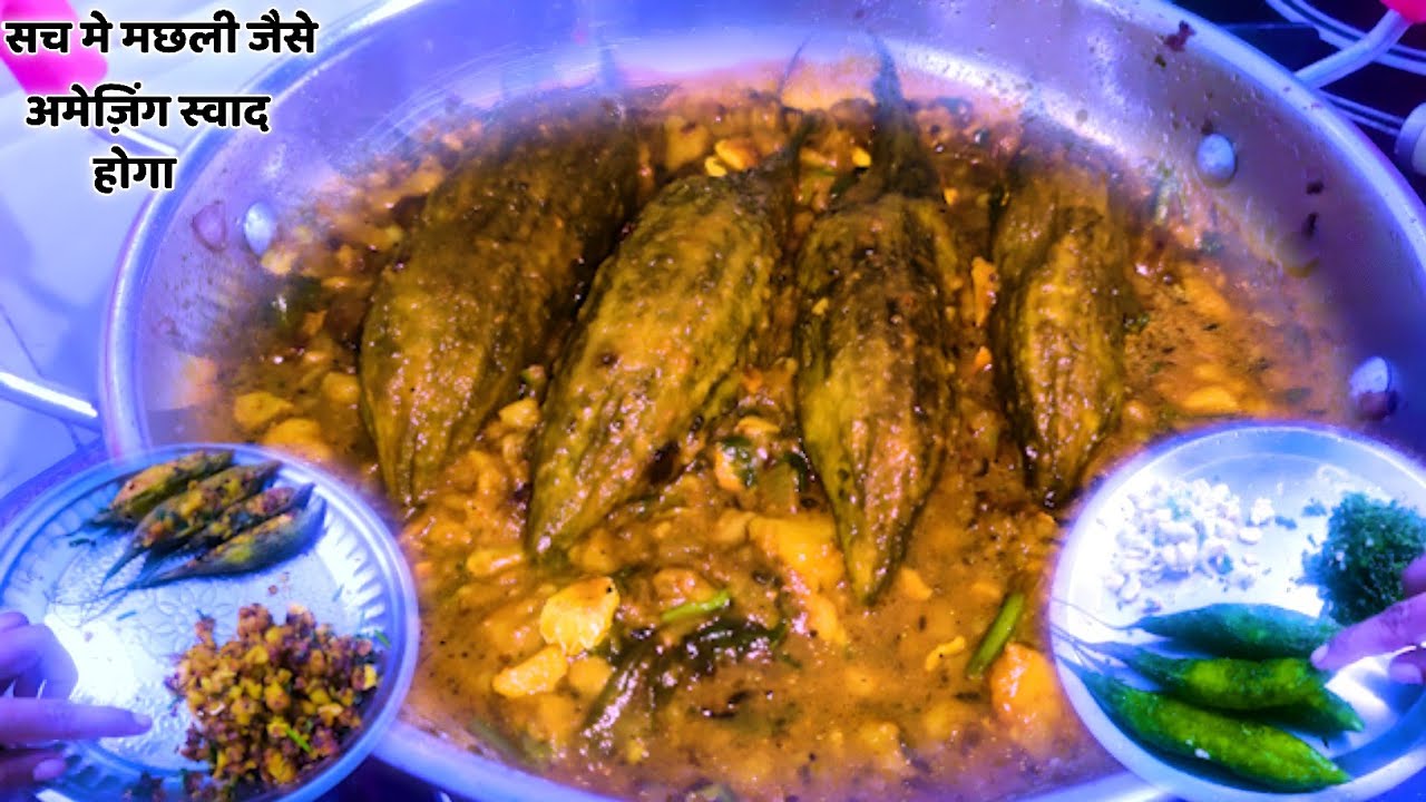 0 कड़वाहट अमेजिंग करेला रेसीपी | Karela Bharwa Amezing recipes
